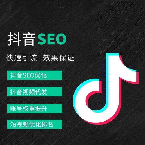 金关抖音广告